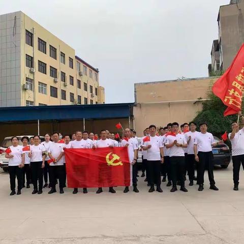 中国农业银行磁县支行在建党百年之际举行庆祝活动