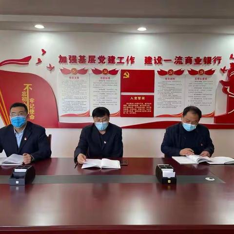 中国农业银行磁县支行举行“学习二十大，奋进新征程”系列活动