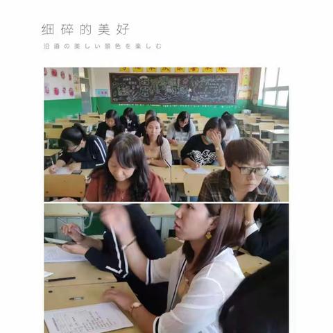 【东关小学】同心共筑东小梦，扬帆启航新征程---记2021暑期数学老师教材教法线上培训掠影