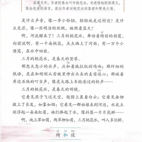 为爱发声，我在行动