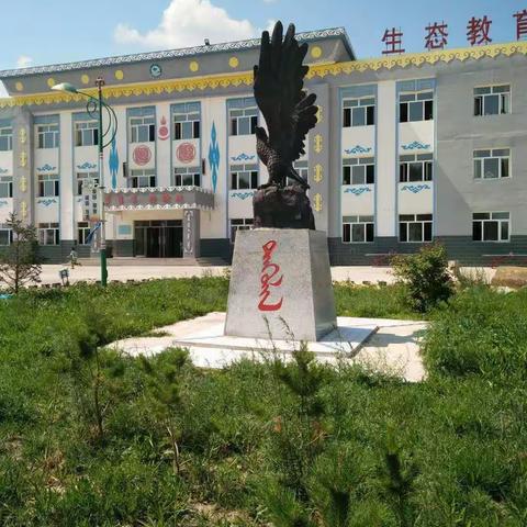 ᠲᠡᠮᠡᠭᠡᠴᠢ ᠭᠣᠣᠯ ᠰᠤᠷᠭᠠᠭᠤᠯᠢ ᠵᠢᠨ ᠴᠡᠴᠡᠷᠯᠢᠭ ᠤᠨ ᠭᠡᠷ ᠤᠨ ᠠᠬᠠᠮᠠᠳ ᠤᠨ ᠨᠡᠭᠡᠭᠡᠯᠳᠡᠳᠤ ᠬᠢᠴᠢᠶᠡᠯ ᠤᠨ