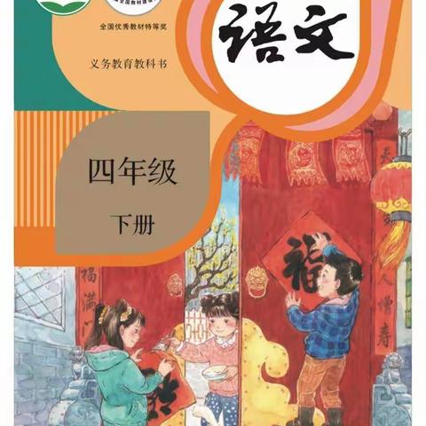 贝尔安亲2月13日～2月17日生活学习实录