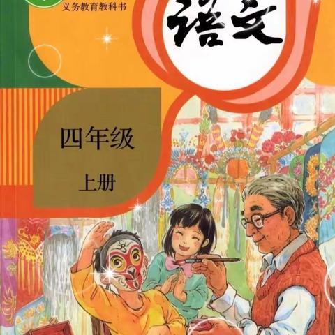 贝尔安亲11月14日～18日生活实录