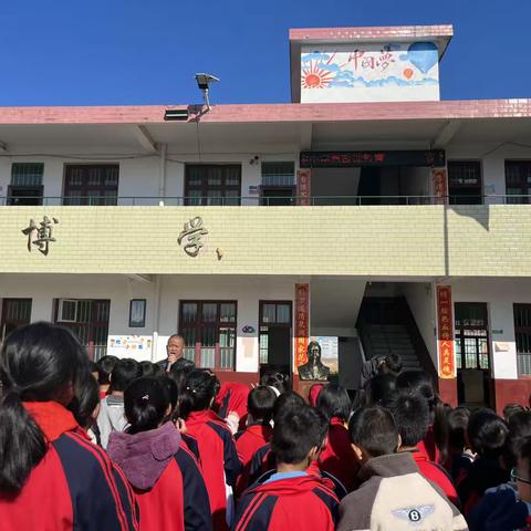 石江镇寨上完全小学期中质量监测总结暨表彰大会！