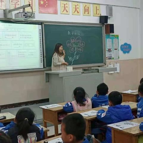 教无涯，研不止——长安路小学一年级数学教研活动