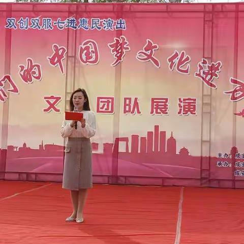 李家疃镇进一步深化拓展“我们的中国梦”——文化进万家活动，为庆祝中国共产党成立100周年开展文化下村