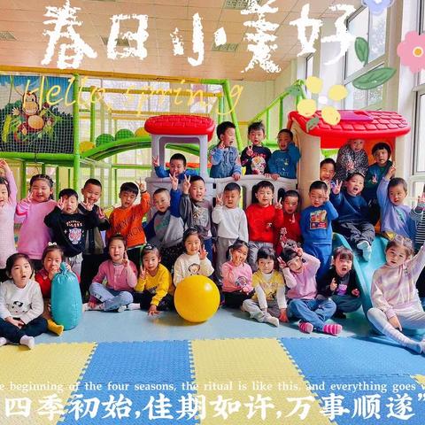 智慧熊雍翠华苑幼儿园小二班第八周精彩回顾