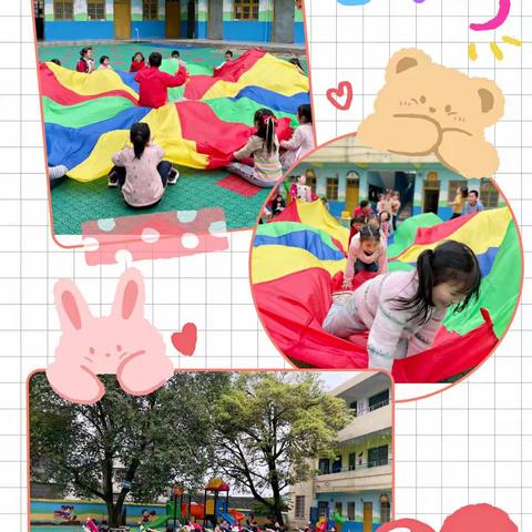 “展精彩课堂、促教师成长”——盐井中心幼儿园教师教学比武活动