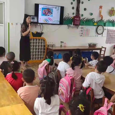 建设路小学幼儿园“开学第一课”