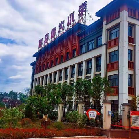 “风好正是扬帆时，不待扬鞭自奋蹄”~二年级组中期工作总结暨优秀学生表彰