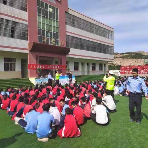 “人人讲安全，个个会应急”———武山县高楼九年制学校安全教育知识宣讲活动纪实