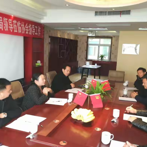 市城管局副局长杨凡一行莅临南阳市园林绿化协会调研指导工作