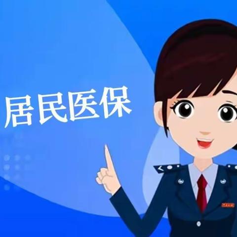 三门峡市居民医疗保险缴纳流程—云闪付篇