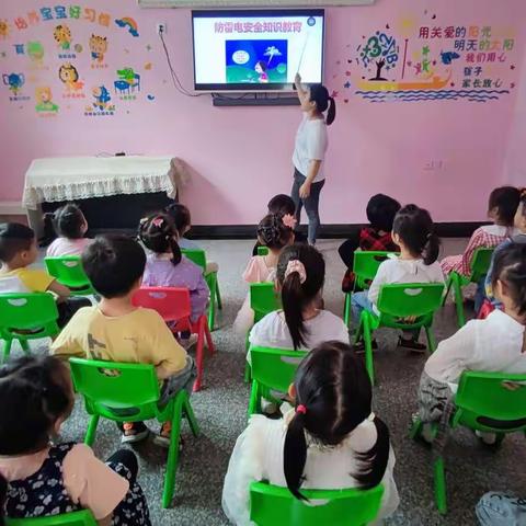 金嘟嘟幼儿园防雷电防汛安全教育活动