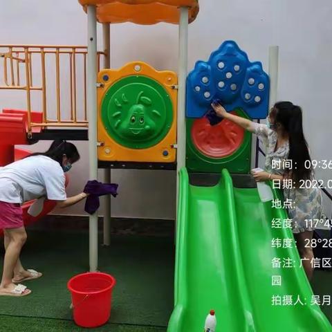 金嘟嘟幼儿园2022年秋季开学消毒记录篇《牢筑防控   备战开学》