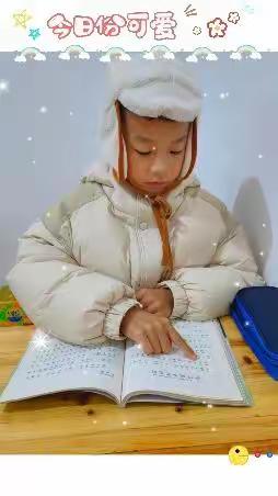 廖宇哲愉快的寒假