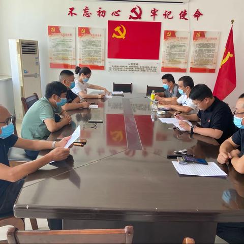 中共郑州市烟草公司新郑市分公司第四支部党史学习教育组织生活会