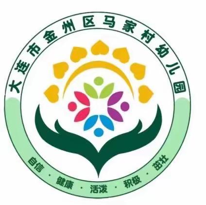 马家村幼儿园中秋节放假通知