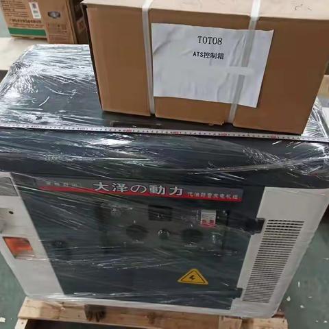 小型8KW汽油发电机大泽动力定制版