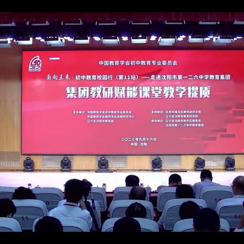 聚焦“教研”，开元中学语文组教师周末学习赋能