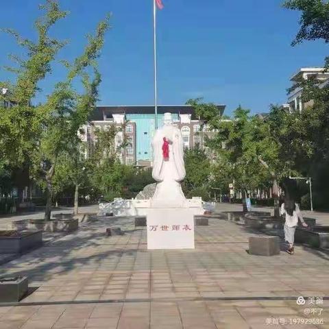 春暖花开，砥砺前行——旗城小学三年级第六周工作周记（4.6—4.9）