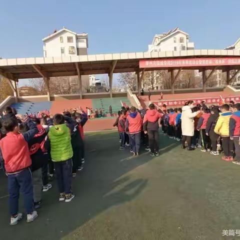 寒冬凛冽，热情不减 — 旗城小学三年级第十七周工作周记（12.21-12.25）
