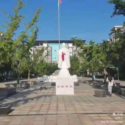 芳菲浸染，有梦可待——旗城小学三年级第十六周工作周记（4.15-4.19）