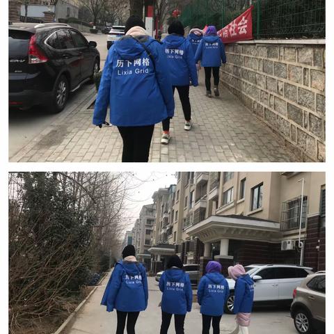 林家社区网格员扎实做好日常巡查辖区工作