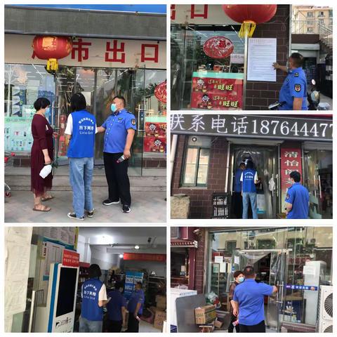 智远街道林家社区—场所码使用情况摸排