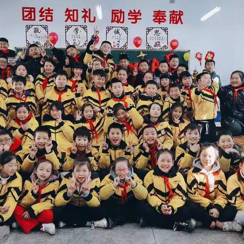 欢庆元旦，喜迎2021—育红小学229班庆元旦班会活动
