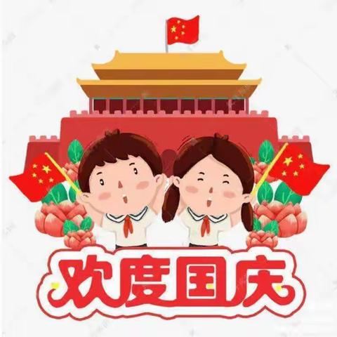 小小祝福心 浓浓爱国情