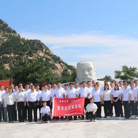 踏寻革命足迹  牢记初心使命  昌黎县住建局庆祝建党101周年主题党日