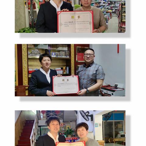 【网格编号D012】浙江江山中银富登村镇银行对辖内社会监督员宣讲并颁发聘书，深化现金服务网格化管理工作