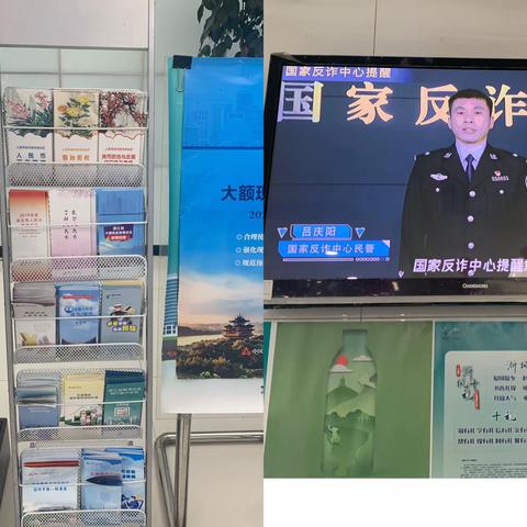 【网格编号D012】浙江江山中银富登村镇银行2022年“普及金融知识，守住‘钱袋子’”活动