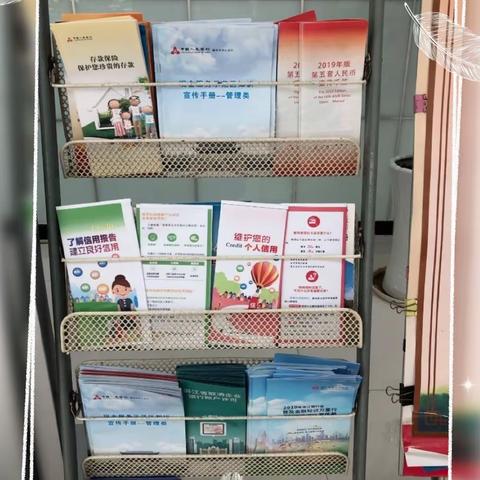 浙江江山中银富登村镇银行人民币知识宣传进社区