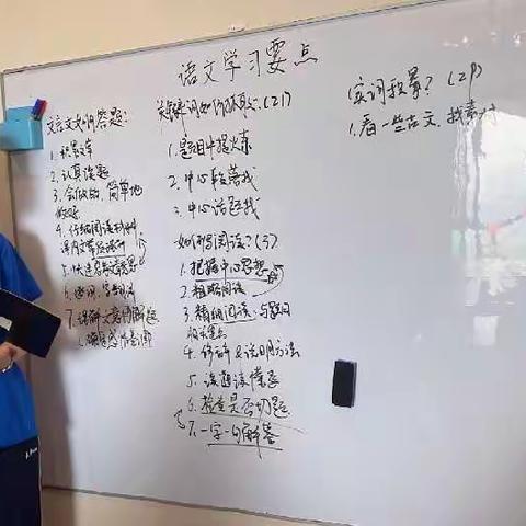 2107凌云团第三次学习