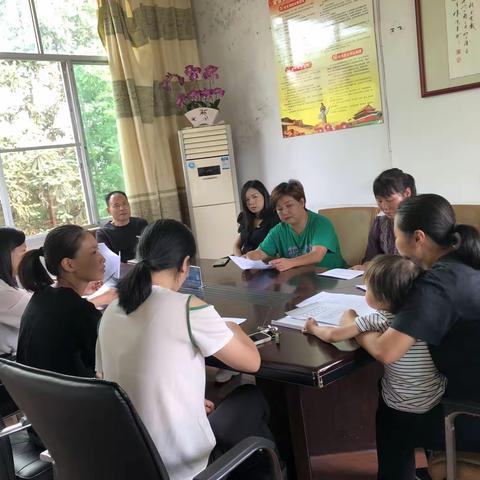 【家校】大历中学召开新学年家委会