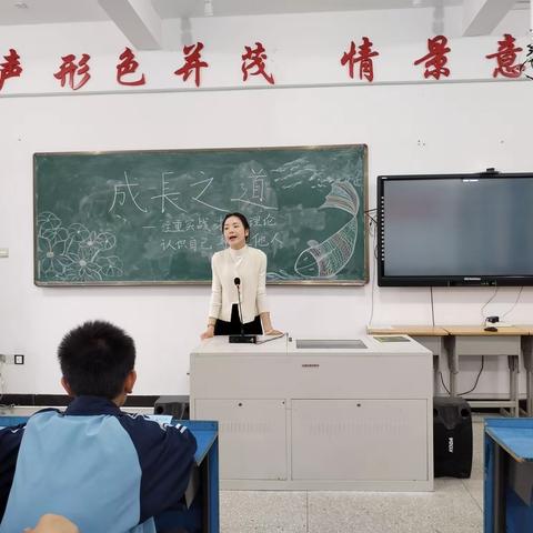 生命至上——安全知识讲座