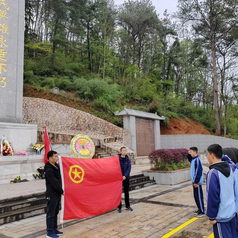 大历学校“清明节”党团共建主题日活动