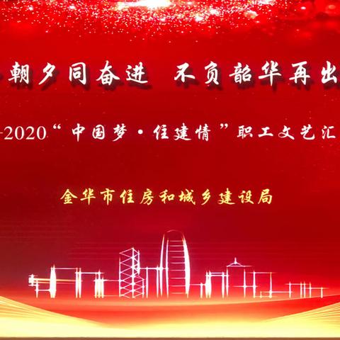 捷报频传——宏润集团再获殊荣