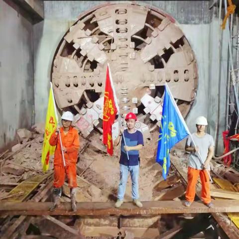 【宏润集团】土建02标大堰河站～万达广场站左线顺利贯通