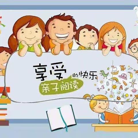 快乐暑假，阅读相伴——红果果幼儿园暑假好习惯养成大班组