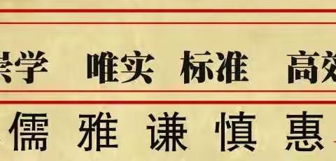 准格尔旗暖水小学返校复学疫情防控模拟演练