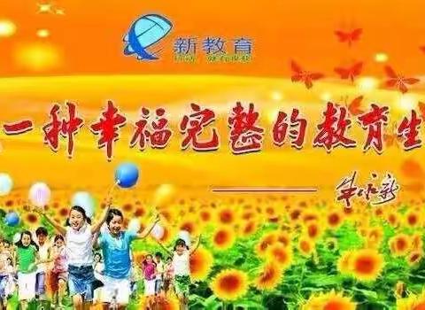 传承红色基因   争做新时代好队员——临河四小二年级组“庆六一”汇报表演暨表彰奖励大会