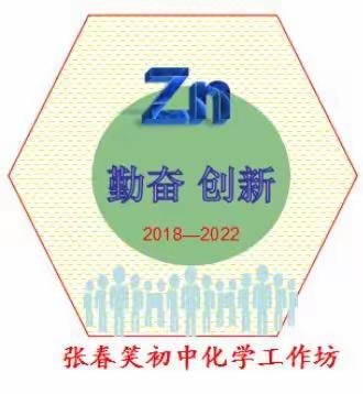 他山之石可攻玉      共研共进共成长——2019年海口市初中学科骨干教师工作坊全国论坛