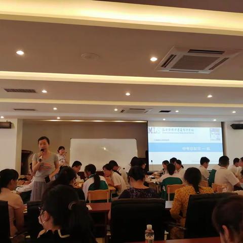 回归本真    深耕课堂  高效备考