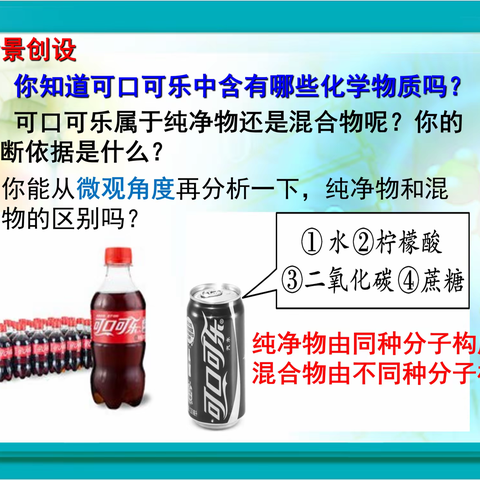 合作学习，共同成长