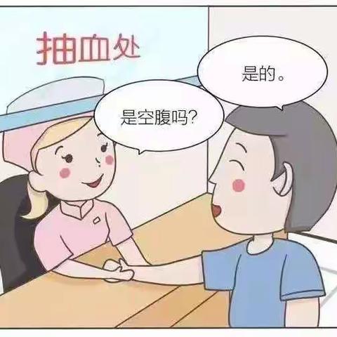 口腔科常见辅助检查