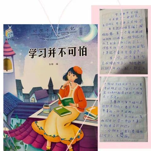 读书乐  乐读书