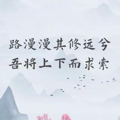 以思促教，砥砺前行——两河镇中心小学期中段考总结表彰暨大会